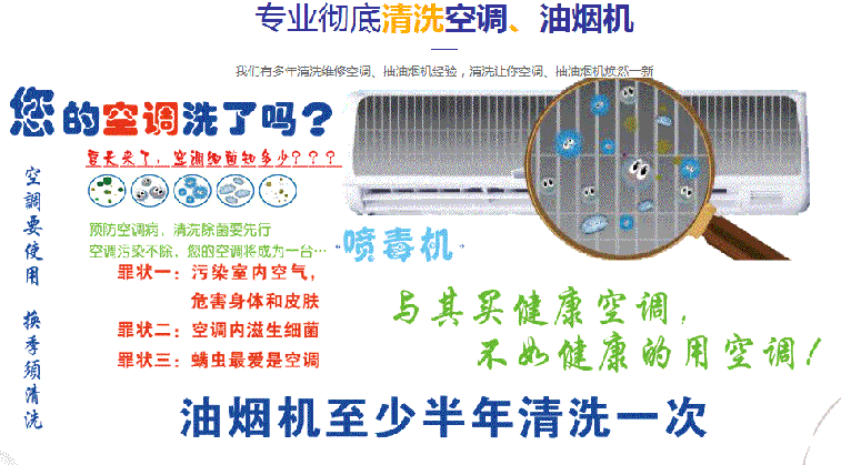 勉县空调维修售后服务中心电话在哪里找